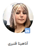 آناهیتا قنبری