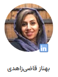 بهناز قاضی‌زاهدی