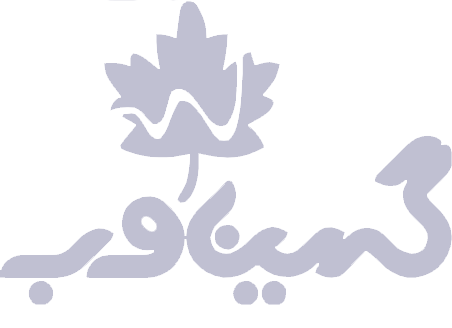 لوگو گرین وب - طوسی