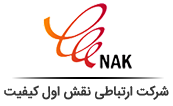 لوگو نقش اول کیفیت - رنگی
