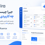 Jira چیست و چه کاربردی دارد؟ (راهنمای کامل 2026 )