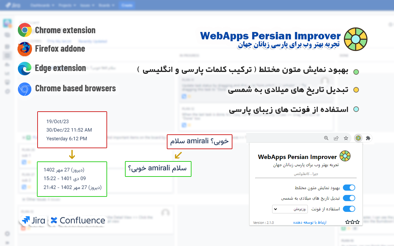نصب و راهاندازی جیرا - تصویر 2
