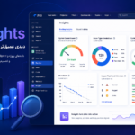 آشنایی با Insights در جیرا