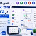 Work Item در Jira چیست؟