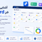 برد (Board) در Jira چیست؟