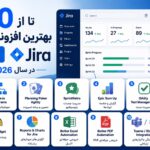 10 تا از بهترین افزونههای رایگان Jira در سال 2026